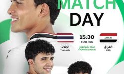 اليوم.. منتخبنا الشبابي أمام امتحان تايلاندي حاسم في تصفيات آسيا